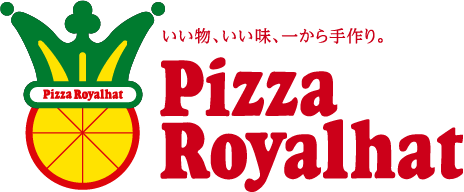 「いい物、いい味、一から手作り。」Pizza Royalhat