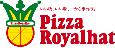 「いい物、いい味、一から手作り。」 Pizza Royalhat