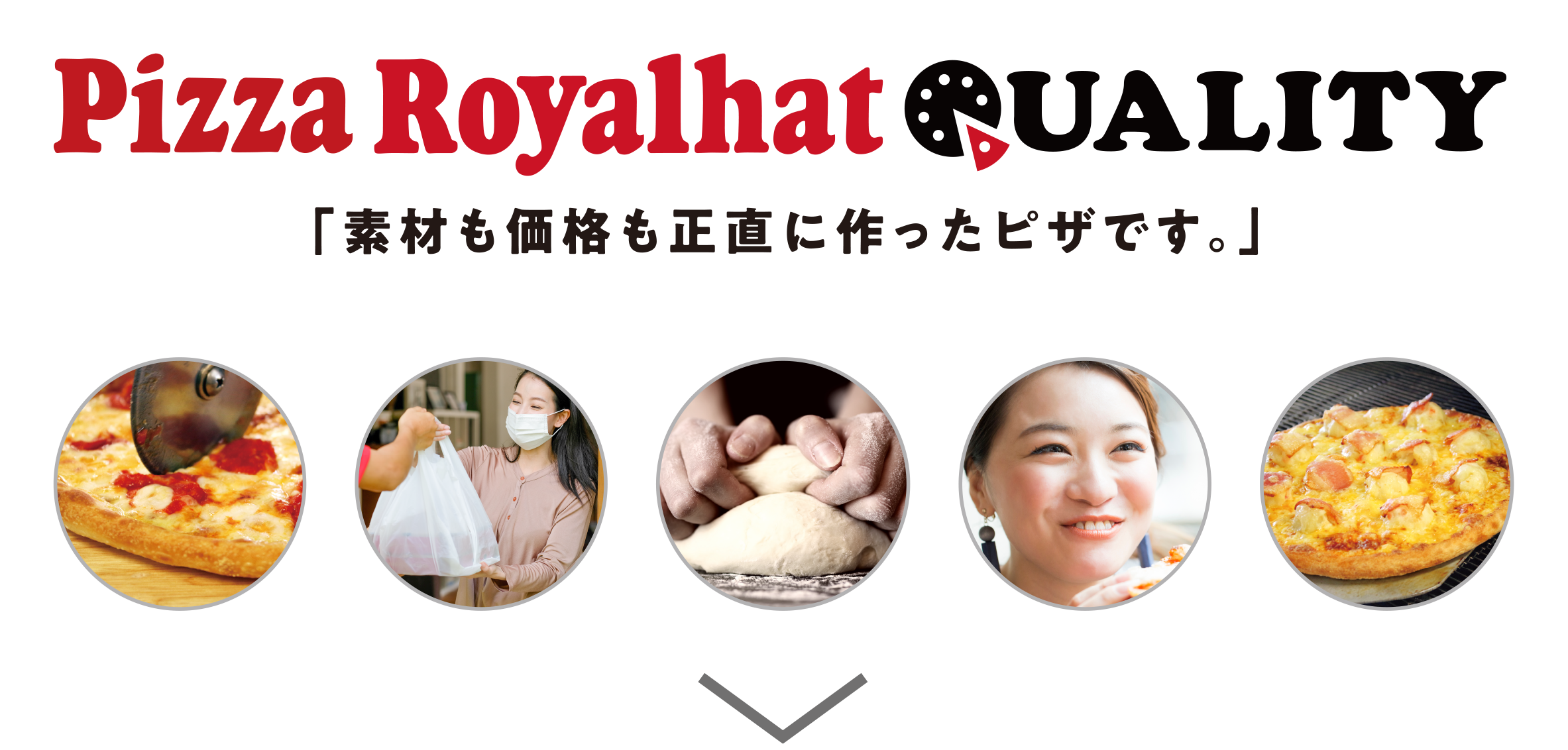 Royalhat UALITY 「いい物、いい味、一から手作り。」