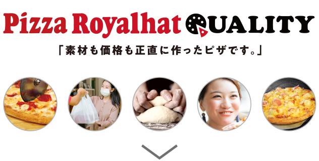 Royalhat UALITY 「いい物、いい味、一から手作り。」