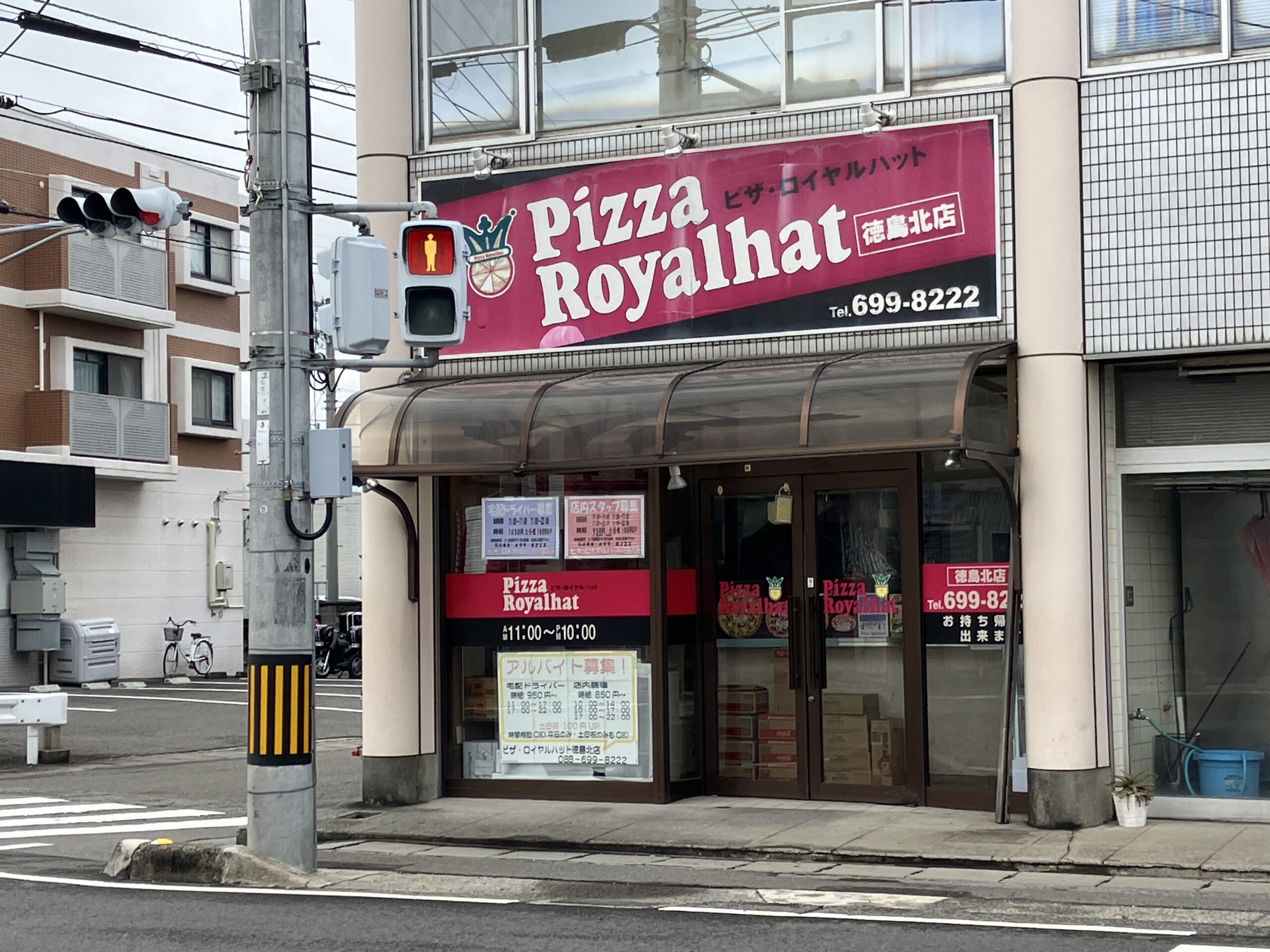 徳島北店