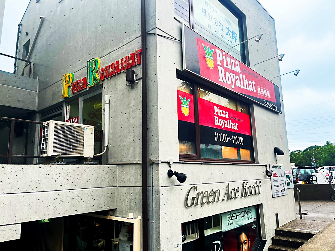 高知西店