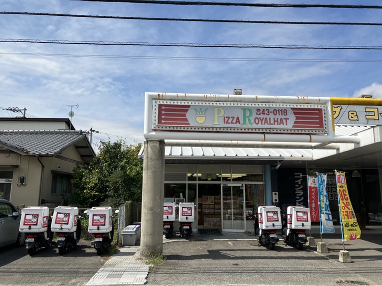 屋島店