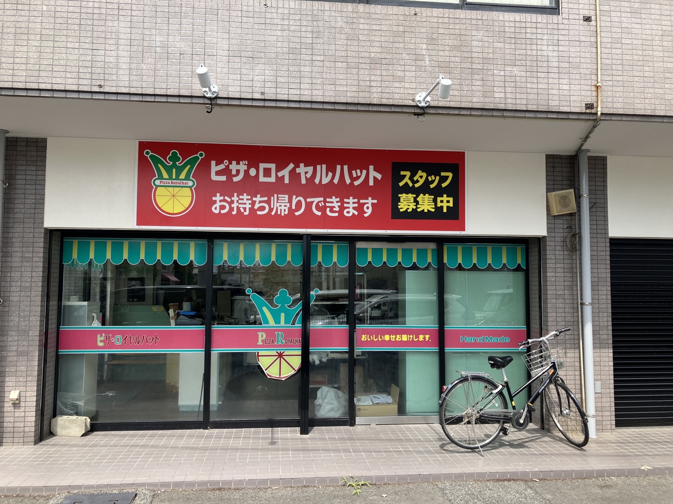 観音寺店