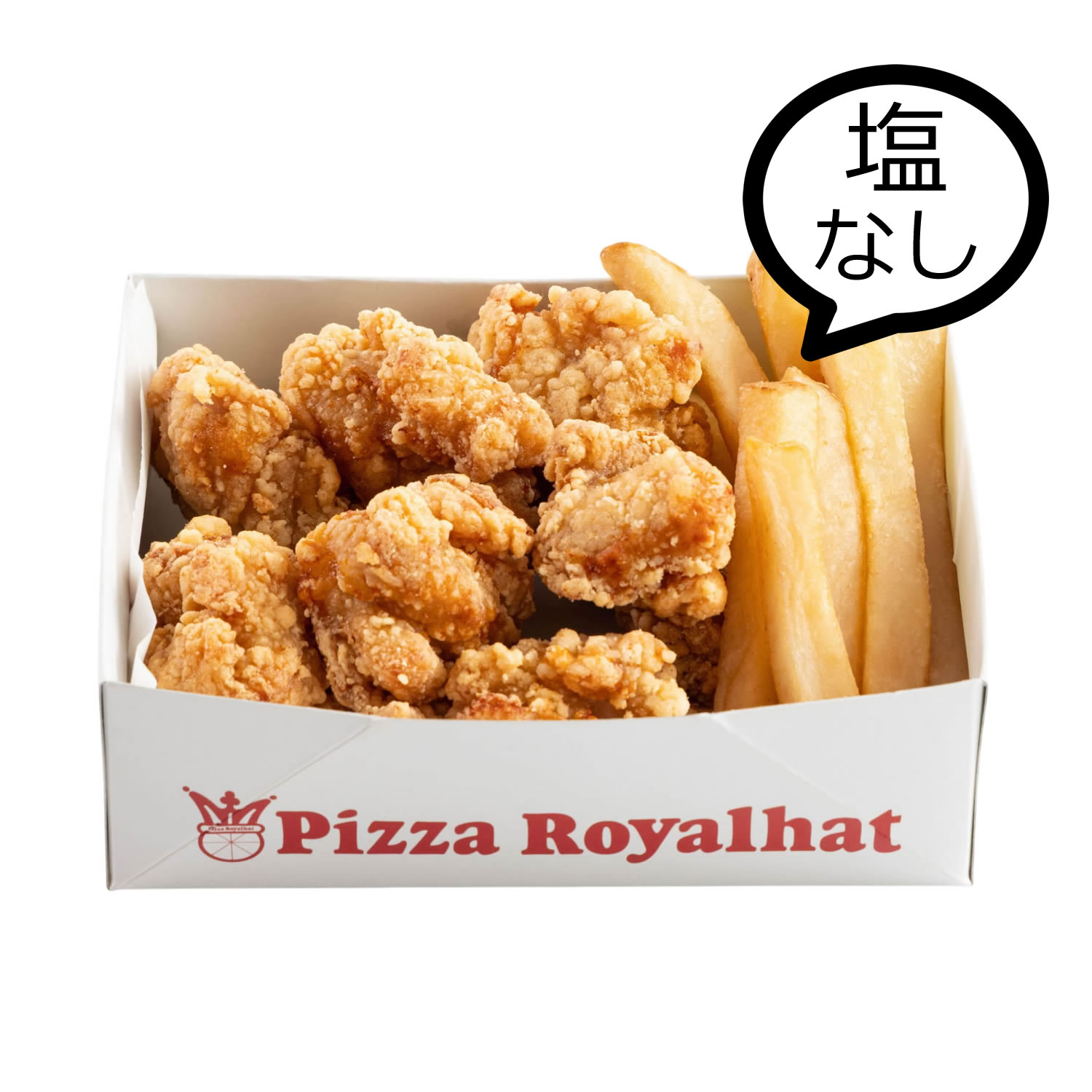 鶏のからあげBOX（塩無）